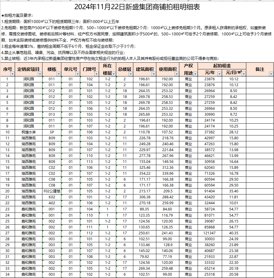 1731551013196402.png 1.png